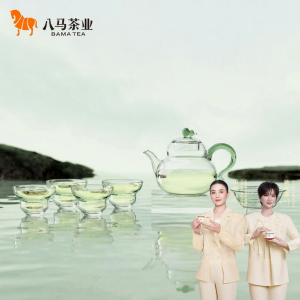 BAMA TEA | Heat-Resistant Borosilicate Glass Tea Set
