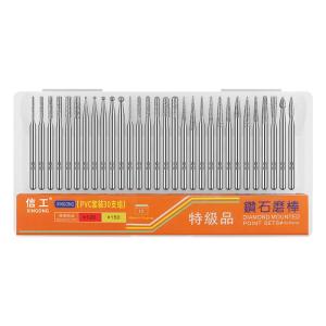 XINGONG | Diamond Polishing Engraving Drill Set 3mm