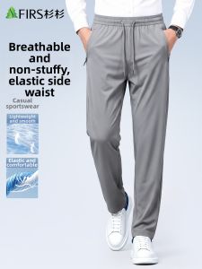 Firs | Elastic Cooling Summer Leisure Pants