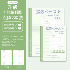 High Adhesive Strength Colorful Notes Sticky Labels Office School Supplies Student Dedicated Strong Adhesive Notepads