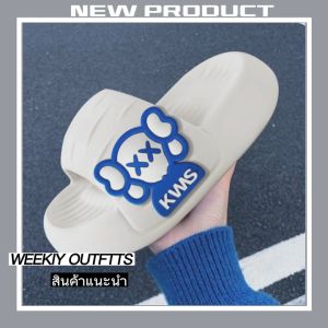 รองเท้าแตะลำลองแต่งลาย รองเท้าแตะ EVA 🌿 พื้นมีลายแก้ปวดเท้า ทำความสะอาดง่าย นุ่มเบาเก็บเสียง 🔋