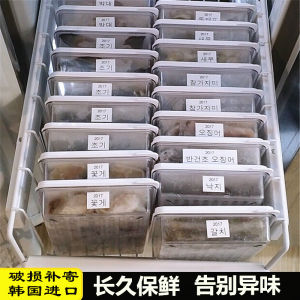 Hộp Giữ Tươi Chuyên Dụng Cho Các Bà Nội Trợ Hàn Quốc Hộp Bento Cấp Thực Phẩm Nhựa Nhân Viên Văn Phòng Dụng Cụ Thần Thánh Đựng Đồ Tủ Lạnh Đựng Đồ Đông Lạnh