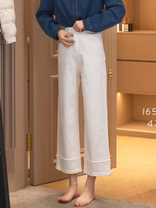 Quần Jeans Denim Ống Thẳng Màu Trắng Cạp Cao Cho Nữ Quần Dài Mùa Xuân 2024 Quần Dài Thường Ngày Cho Nữ Dáng Rộng