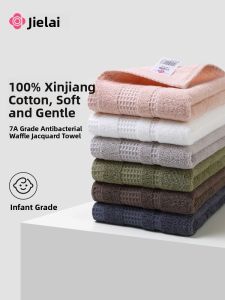 Antibacterial Absorbent Soft Towel