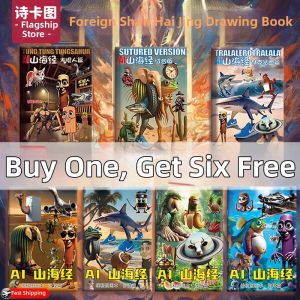 SHIKATU | New Creative Sketch and Color Book for Children