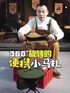 Đế Ghế Xoay Gấp Di Động