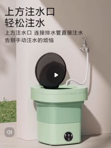 Mini Washing Machine Folding Portable Dehydration Child Clothes Socks Underwear 220v {SG Store}