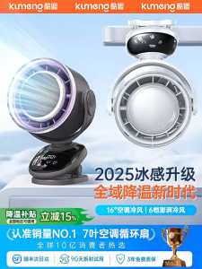24000mAh Desk fan Portable USB Rechargeable Clip Fan Circulation Strong Wind Mini Turbo Cooling Fan For Baby Stroller Table Fan 90° Rotation 5 Wind Speed Wall Fan 夹子风扇