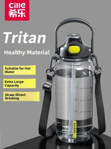 CILLE | Large Capacity Water Bottle for Boys Sports Sipper