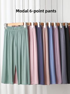 Summer Thin Modal Ladies Casual Shorts High Waist Loose Sleepwear Pure Color Wide Leg Pants Home Comfortable Leisure Trousers