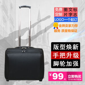16-Inch Oxford Cloth Business Travel Luggage with Combination Lock for Men And Women Mercedes-Benz Check-In Baggage
