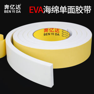 Thickened EVA Foam Tape Self Adhesive White Single Side High Adhesive Window Door Seal Sound Insulation Anti Collision Buffering Sealing Strip Car Damping Fixed Foam Rubber Pad 1-2-3mm Thick Sponge Rubber Strip