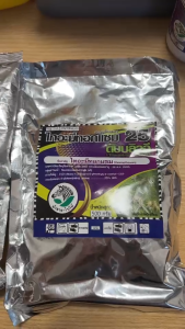 ไทอะมีทอกแซม ตราม้าลายใบไม้ สารกำจัดแมลง