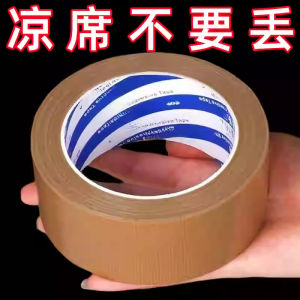 Băng Keo Dán Ghế Sofa Giường Gấp Bằng Tre Tự Dính Băng Keo Dán Cạnh Thảm Mát Bằng Tre Băng Keo Dán Lỗ Rách Thảm Cỏ