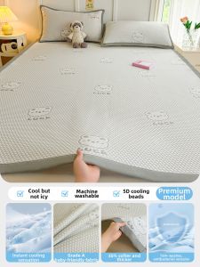 HAOMIAN | Cool Ice Silk Summer Machine Washable Mats 3 Piece Set