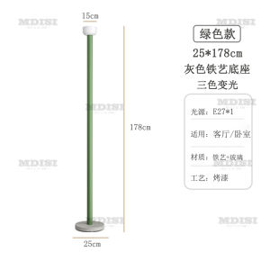 Nordic Minimalism Artistic Living Room Sofa Floor Lamp Modern Macaron Color Italian Designer Bedroom Light