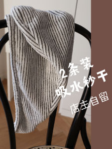 Ultra-Strong Water Absorption Quick-Dry Hair Cap for Ladies 2-Pack Ins Style Ideal for Personal Wash/Cleaning/Care