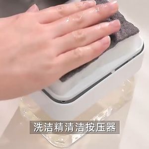 2-in-1 Soap Dispenser Dispenser Kitchen Sponge Holder Dish Soap Dispenser Manual Pressing Soap Dispenser Box