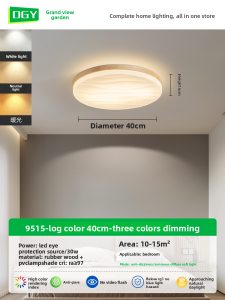 DGY | Eye-Protection Full Spectrum LED Ceiling Light