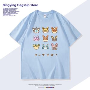 DIEYIN | Pokémon Eevee Moon Sun Cotton Short Sleeve T-shirt