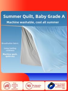 CORY | Breathable Thin A-Class Baby Grade Washable Quilt