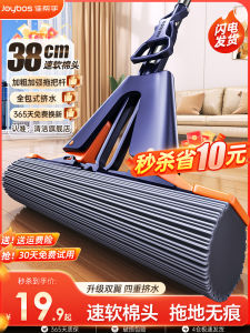 Water Absorbing Broom Sponge Head Foldable Cotton Mop Household Cleaning Tool Stainless Steel Rod PVA Material Durable Sponge