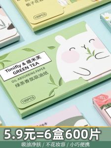 Portable Oil Absorbing Paper Facial Skincare for Men And Women Oil Control Pore Minimizing Beauty Tool Refreshing Summer Essential