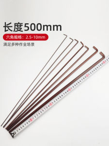 ประแจหกเหลี่ยมแบบยาว 500 มม หัวแบน ไขควง 25 4 5 6 8 10 มม ประแจหลายด้าน เครื่องมือช่าง