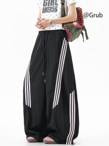 Grace Rub | Striped Wide Leg Retro Casual Pants