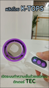 พัดลมพกพาพับได้มินิ️ชาร์จ USB-Cลมแรง 199 ระดับแบต 6000mAhจอ LED เทอร์โบบูสต์&ทำความเย็น Peltier ตั้งโต๊ะ+มือถือ