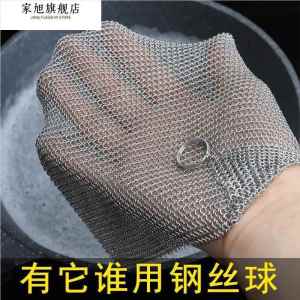 Non-Tarnishing 316 Stainless Steel Wire Sponge Ultra-Fine Pot Brushing Net Kitchen Cleaning Ball Home Cleaning Tool