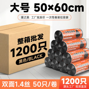 Love Is Perfect Thickened Small Garbage Bags Home Use Commercial Affordable Hotel Restaurant Special Use 50x60 Whole Box