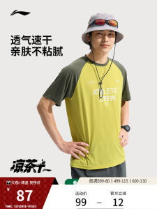 Áo Thun Nam Li Ning Nhanh Khô Mùa Hè Mới Áo Thun Thể Thao Ngoài Trời Thoáng Khí Tay Ngắn Cổ Tròn Thể Thao Áo Thun Thường Ngày
