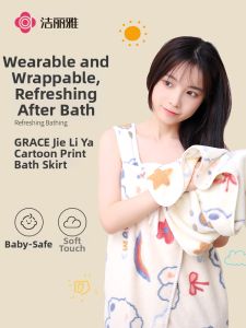 GRACE | Quick Drying Wearable Bathrobe Set 3 Pieces