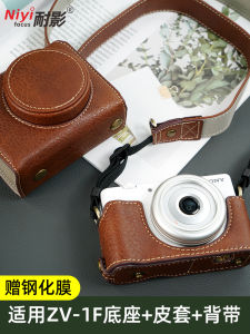 NaiYing Magnetic Attraction Camera Protective Cover Retro Style Base Included Suitable for Sony Alpha ZV1F Mirrorless Camera