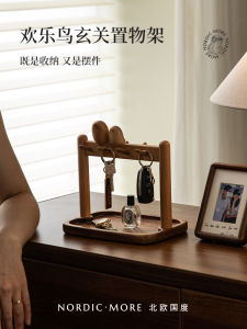 Nordic Style Wooden Entryway Storage Box Cosmetic Jewelry Organizer Desktop Multi-Function Storage Rack Real Wood Tray