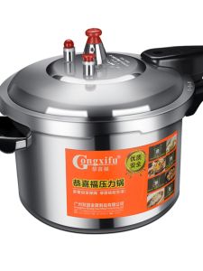 11L High Pressure Cooker 28cm Aluminum Alloy Pressure Cooker for Induction Cooker And Gas Stove Home And Commercial Use
