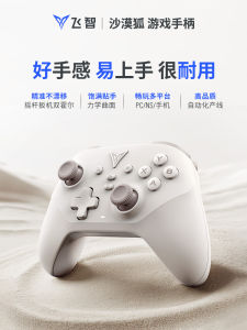 Flydigi | Beginner-Friendly Game Controller for Multi-Platforms Wireless Bluetooth