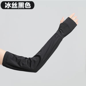 Ice Silk Sun-Protective Sleeve Covers for Women Summer Long Loose Arm Protection against UV Light Suitable for Driving and Cycling