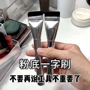 flat head foundation brush widening mask brush light base beauty tool makeup brush