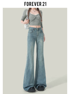 Forever 21 High Waist Loose Wide Leg Jeans Womens Light Blue Bell Bottom Trousers Casual American Style Standard Fit Jeans