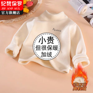 Kids Olympic Fleece Sweatshirt Fall and Winter New Arrival Boys and Girls Fleece-lined Thickened Turtleneck Bottoming Shirt Children Heattech Clothes