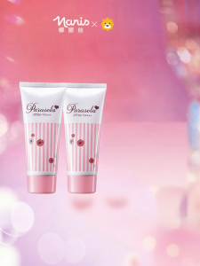 Naris | Naris Sunscreen Lotion New Version Facial Isolation Body Universal Student Spray Flagship Store 1660 Nivea Suncare Protection