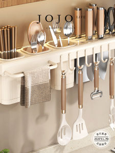 Giá Để Dao Không Cần Khoan Giá Để Thìa Giá Để Khăn Vệ Sinh Nhà Bếp Bằng Thép Không Gỉ Móc Treo Tường MR GROCERY SSSD3334