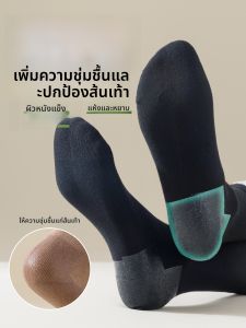 JINGCHI | ถุงเท้ากันร้าวแบบครึ่งแข้งสำหรับผู้หญิง ถุงเท้ากันแห้งแบบมีซิลิโคนสำหรับฤดูใบไม้ผลิและฤดูใบไม้ร่วง ปกป้องส้นเท้า ถุงเท้ากันร้าวสำหรับผู้หญิง