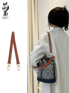 JINGQIAN | Detachable Handbag Strap