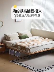 WEISHA | Headboardless Wooden Double Bed