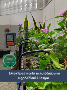 🔥20เมตร + 20หัวฉีด🔥MAKITAES ชุดหัวฉีดสเปรย์หมอก ชุดพ่นหมอก ชุดพ่นไอน้ำ เครื่องพ่น มุมสเปรย์และการไหลของน้ำสามารถปรับได้ด้วยตัวเอง เหมาะสำหรับสถานที่เช่นสวน สวนผัก สวนพฤกษศาสตร์ รดน้ำต้นไม้ ลดฝุ่น PM2.5