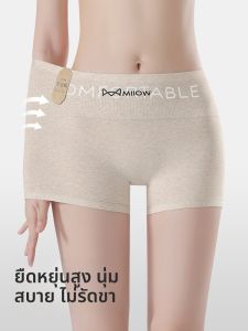 MiiOW | กางเกงชั้นในทรงบ็อกเซอร์เอวสูงผ้าฝ้ายแท้ MiiOW กางเกงชั้นในป้องกันแสงสะท้อนสำหรับผู้หญิง กางเกงขาสั้นทรงบ็อกเซอร์ป้องกันแบคทีเรีย