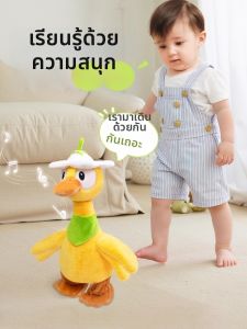 NUBILUBI | Imitative Comforting Stuffed Toy